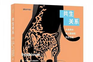 经纪人辟谣齐耶赫被退租：从未就他的未来发表过任何评论