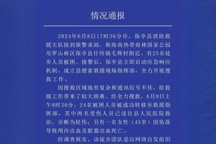 得分助攻一肩挑！杰旺-卡特15中8拿到20分12助 仅1失误